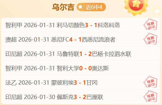 東亞錦標賽,吳宇曦奇蹟,替补亮相,PG电子官网,PG电子试玩,PG电子模拟器,PG电子平台,PG电子下载