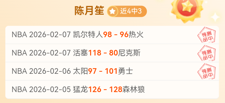 西甲积分榜,皇马问鼎历,史之巅,PG电子官网,PG电子试玩,PG电子模拟器,PG电子平台,PG电子下载