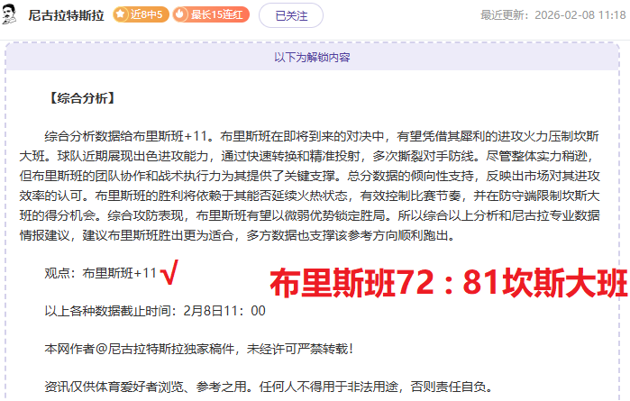 中国足球观,赛人数刷新,纪录,PG电子官网,PG电子试玩,PG电子模拟器,PG电子平台,PG电子下载