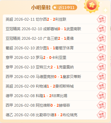 尤文欲签扎,桑德兰拒退,冬季转会窗,PG电子官网,PG电子试玩,PG电子模拟器,PG电子平台,PG电子下载