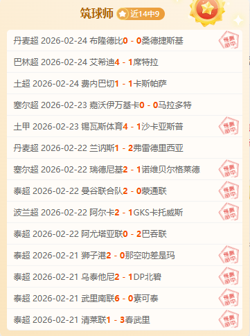 岁倒钩绝杀,再创国家队,胜利新篇章,PG电子官网,PG电子试玩,PG电子模拟器,PG电子平台,PG电子下载