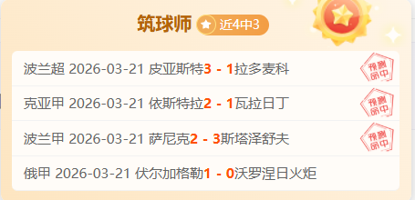 阿内特加登,哈波尔维历,史交锋分析,PG电子官网,PG电子试玩,PG电子模拟器,PG电子平台,PG电子下载