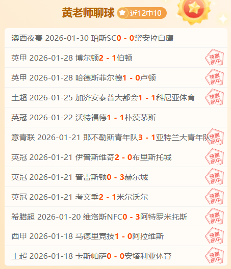 尤文力争奥,斯梅恩加盟,欧冠资格成,PG电子官网,PG电子试玩,PG电子模拟器,PG电子平台,PG电子下载