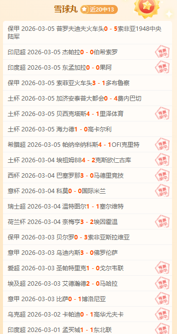 十星篮球,常规赛收官,战专家分析,PG电子官网,PG电子试玩,PG电子模拟器,PG电子平台,PG电子下载