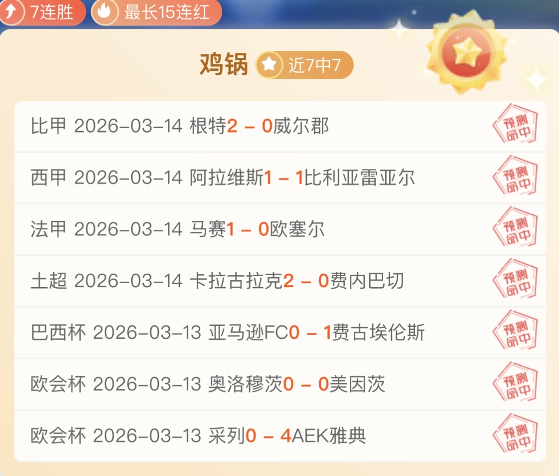 推荐,周日英超赛,事解读,PG电子官网,PG电子试玩,PG电子模拟器,PG电子平台,PG电子下载