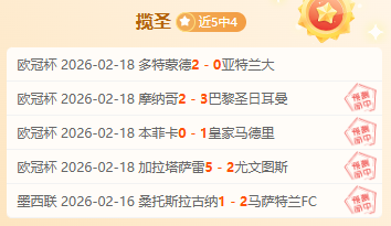 足球,周五,芬超联赛推,PG电子官网,PG电子试玩,PG电子模拟器,PG电子平台,PG电子下载