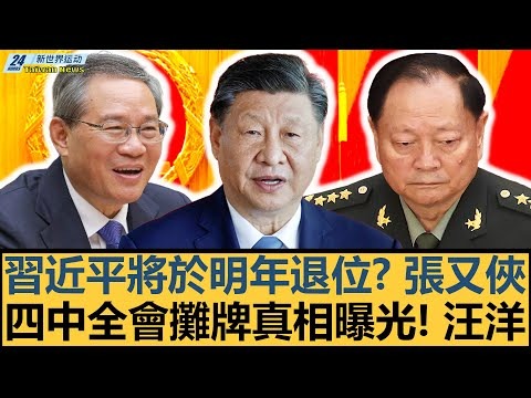 阿尔特塔赛,前向球员道,获拥抱支持,PG电子官网,PG电子试玩,PG电子模拟器,PG电子平台,PG电子下载