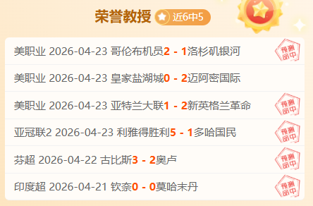 数据深度解,专家信心推,PG电子在线试玩,PG电子官网,PG电子试玩,PG电子模拟器,PG电子平台,PG电子下载