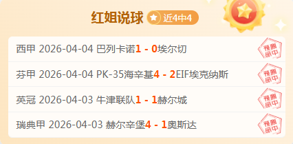 切尔西关注,迈尼昂,专家推荐,PG电子官网,PG电子试玩,PG电子模拟器,PG电子平台,PG电子下载