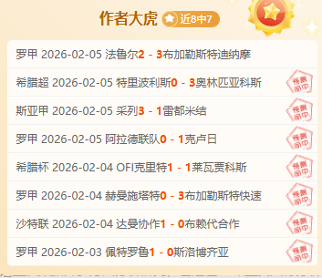 大乐透期号,专家推荐,中超,PG电子官网,PG电子试玩,PG电子模拟器,PG电子平台,PG电子下载