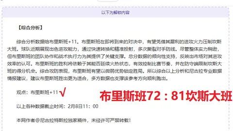 中国足球观赛人数刷新纪录，高达70588人！