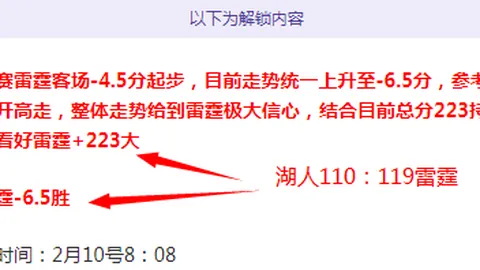 多特高层赛后一致好评更衣室球员，展现轻松喜悦氛围