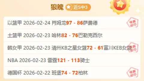 卡罗：资源紧张困境下，与拜仁竞争更显艰难