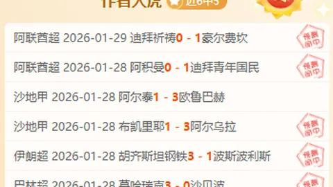 大乐透期号专家推荐：质合分析前区十码快船客场寻突破