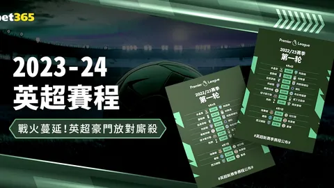 昨日全胜NBA专家分享：勇士对阵湖人策略