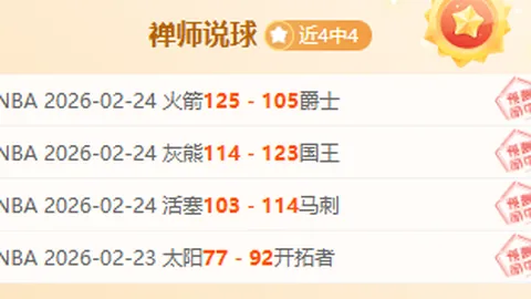 大连队1-3不敌山东泰山，中超第10轮廖力生远程建功，费莱尼贡献关键球