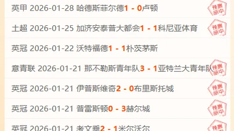 尤文力争奥斯梅恩加盟，欧冠资格成交易促成核心条件