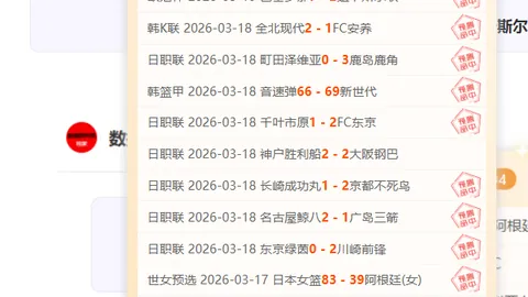 马都拉对马鲁特：马鲁特能否客场取胜