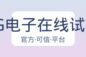 PG电子在线试玩 配图
